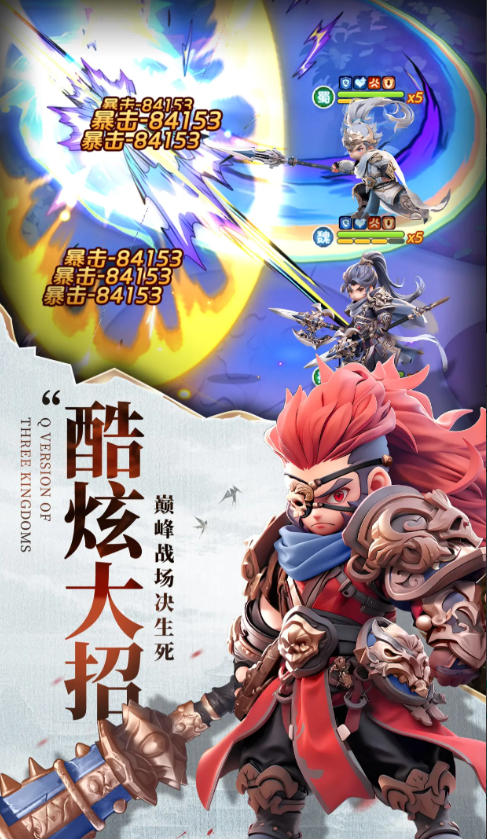 巨神军师前期1000抽攻略 巨神军师新手武将选择与资源规划指南