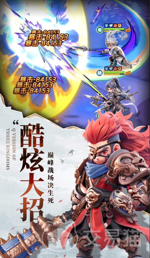 巨神军师前期1000抽攻略 巨神军师新手武将选择与资源规划指南