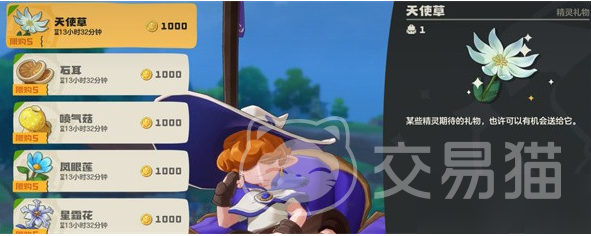 洛克王国世界炼金系统配方大全 洛克王国全版本炼金配方汇总与实用指南