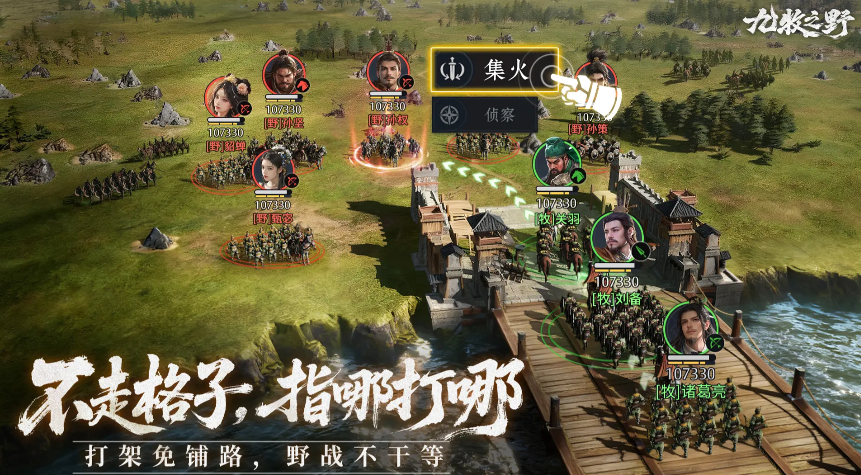 九牧之野零氪玩家生存指南｜低资源环境下角色养成与资源规划策略