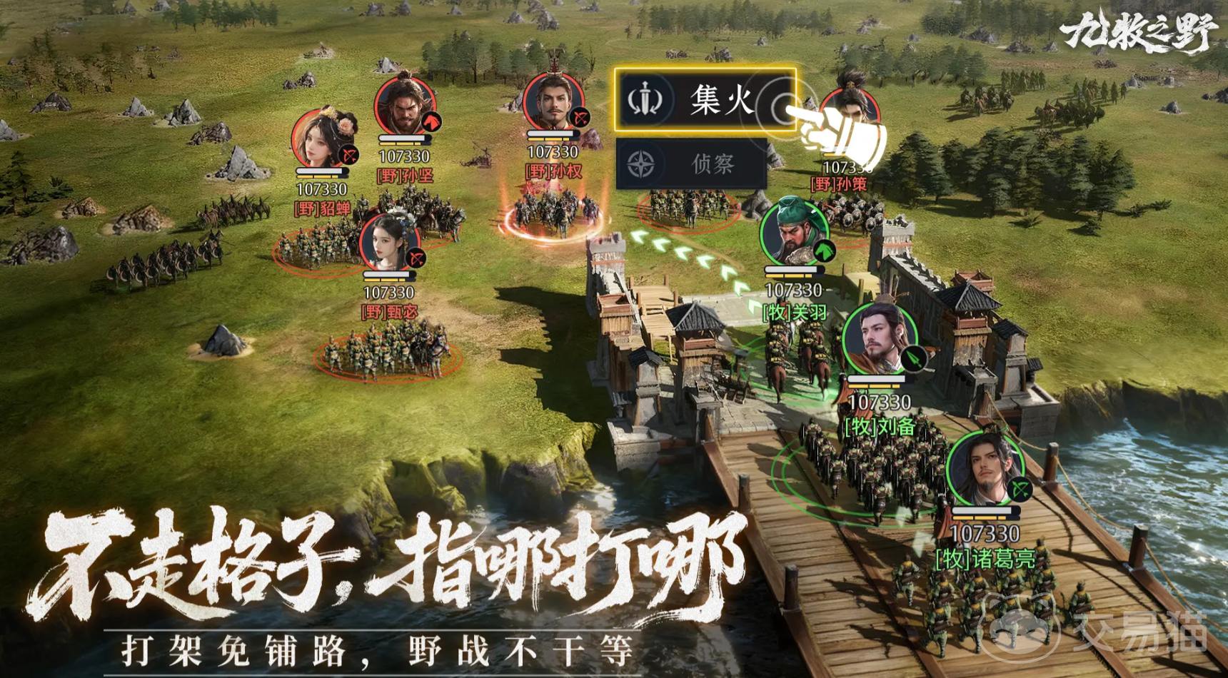 九牧之野零氪玩家生存指南|低资源环境下角色养成与资源规划策略