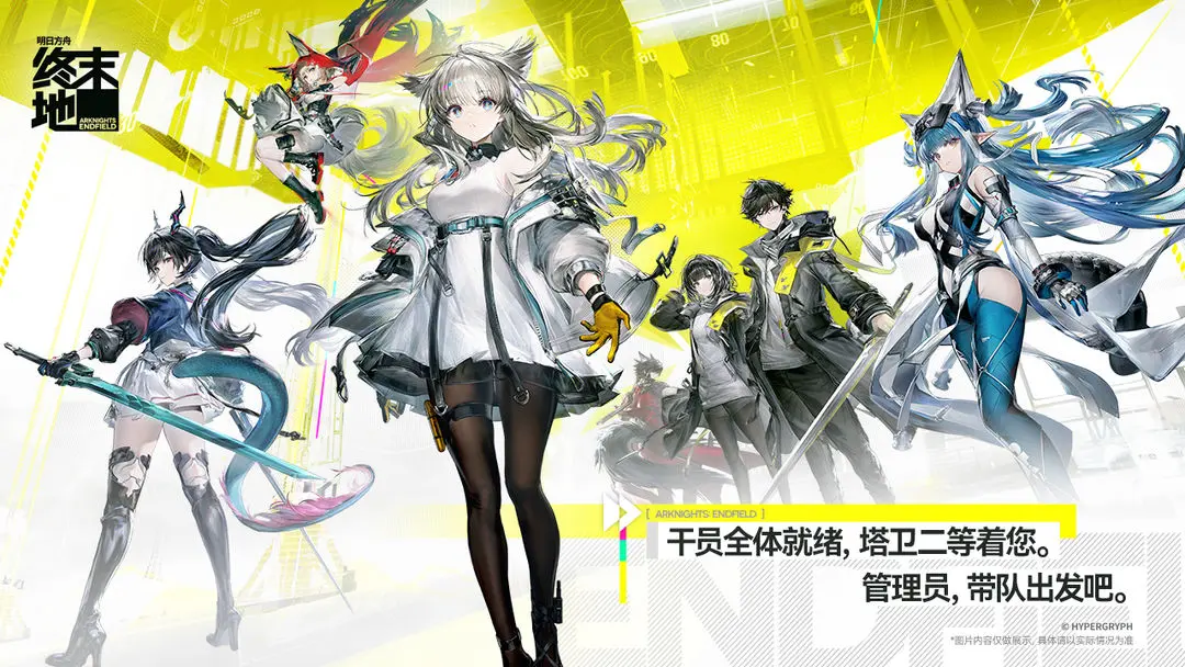 明日方舟终末地蓝铁矿是什么 明日方舟终末地蓝铁矿开采方法与获取途径详解