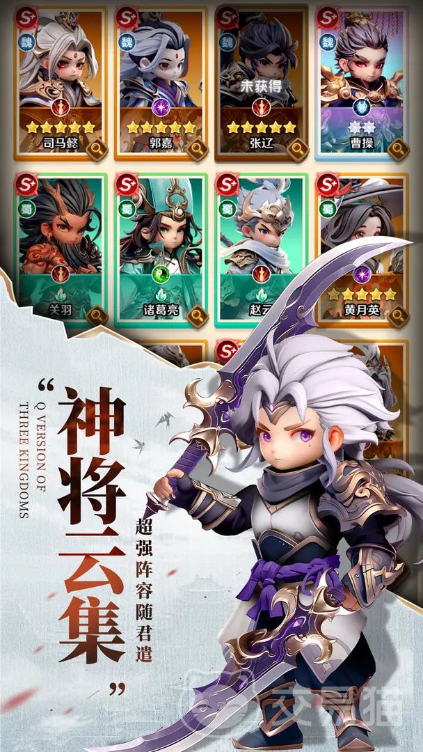 巨神军师最强角色推荐 巨神军师当前版本T0级军师TOP3