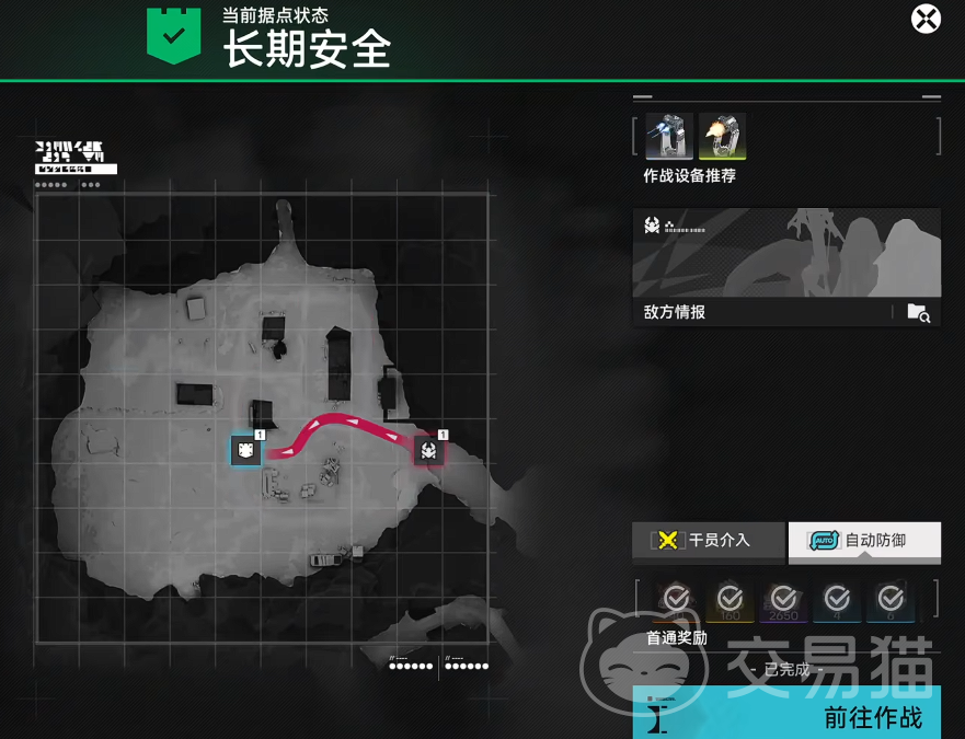 明日方舟谷地通道难民暂居处通关攻略|阵容搭配、关卡机制与高难要点详解