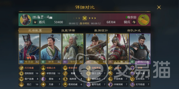 九牧之野魏毒控盾阵容搭配 九牧之野魏国毒系控制流盾辅玩法详解