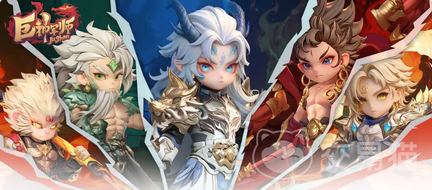 巨神军师最强军师排行 巨神军师当前版本强势角色推荐