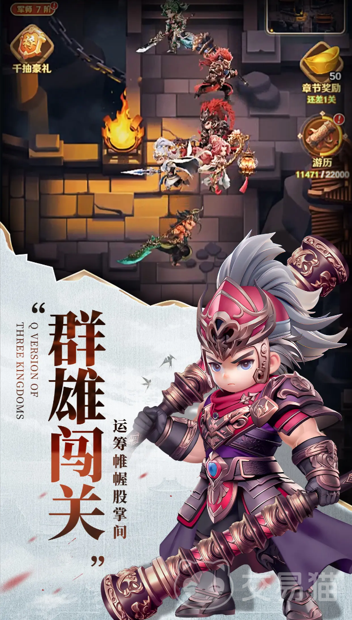 巨神军师神话6人阵容推荐 王者荣耀高胜率稳定上分组合搭配指南