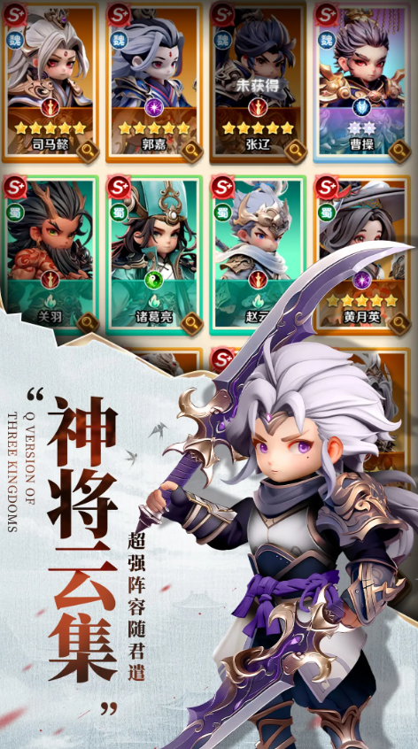 巨神军师神魔武将推荐｜高性价比与实战强度兼备的TOP5神魔武将选择指南