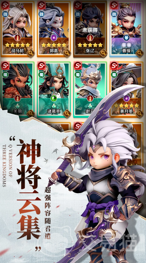 巨神军师神魔武将推荐|高性价比与实战强度兼备的TOP5神魔武将选择指南