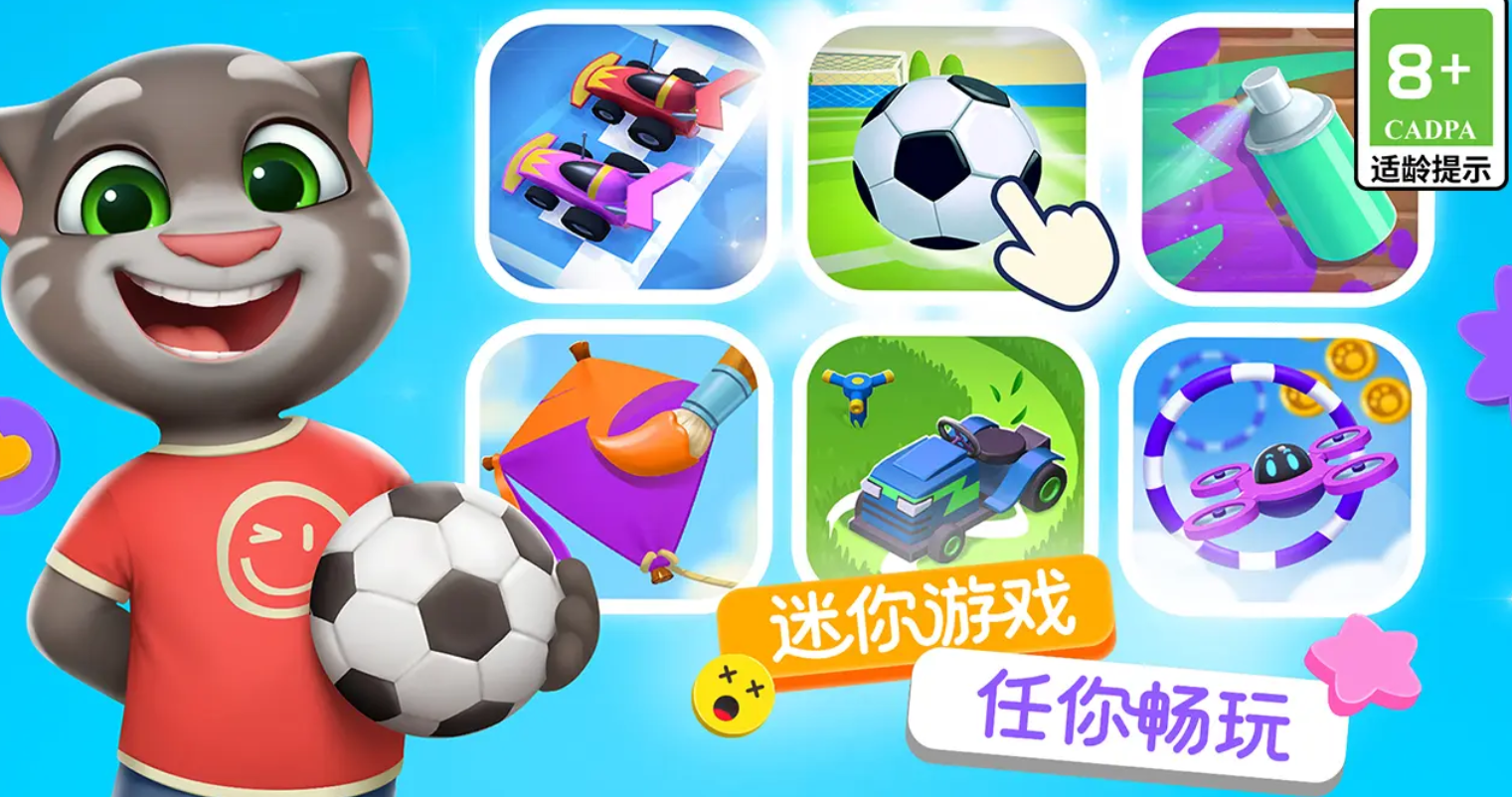 汤姆猫总动员2遥控车比赛玩法详解 汤姆猫总动员2遥控车赛事通关技巧与操作指南