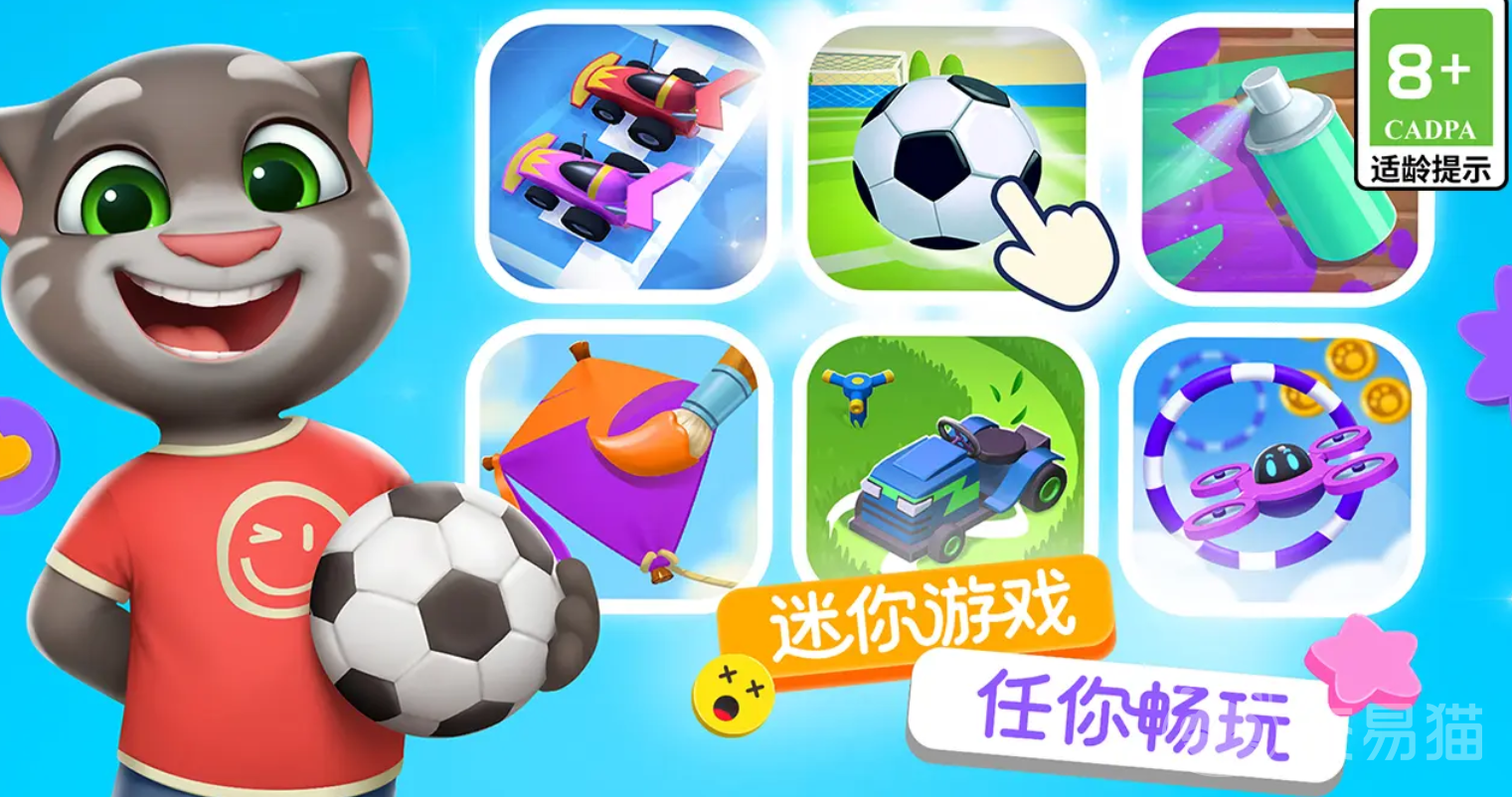 汤姆猫总动员2遥控车比赛玩法详解 汤姆猫总动员2遥控车赛事通关技巧与操作指南