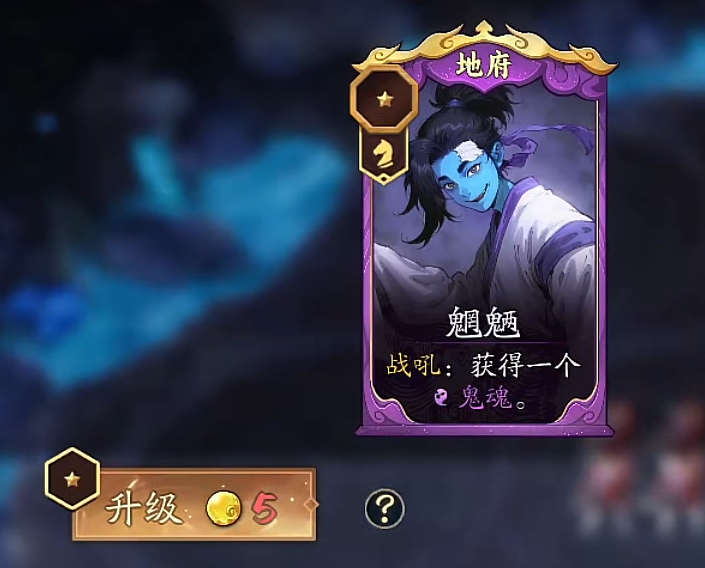 代号妖鬼地府角色强度解析 代号妖鬼地府全角色定位与实战表现评测