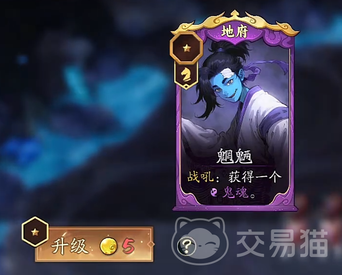 代号妖鬼地府角色强度解析 代号妖鬼地府全角色定位与实战表现评测