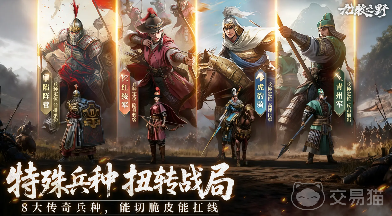 王者荣耀大乔九牧之野阵容搭配 王者荣耀大乔核心打法与强势队友推荐