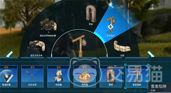 幻兽帕鲁黑市商人抓捕攻略 幻兽帕鲁黑市商人刷新位置与抓获全流程详解