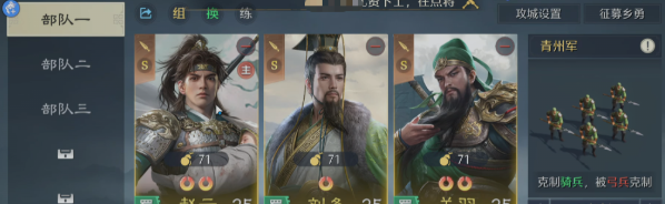 王者荣耀九牧之野赵云配队指南 王者荣耀九牧之野赵云最强阵容搭配与实战技巧