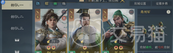 王者荣耀九牧之野赵云配队指南 王者荣耀九牧之野赵云最强阵容搭配与实战技巧