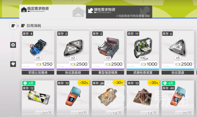 明日方舟终末地地区调度券使用指南 明日方舟终末地调度券获取与兑换全流程详解