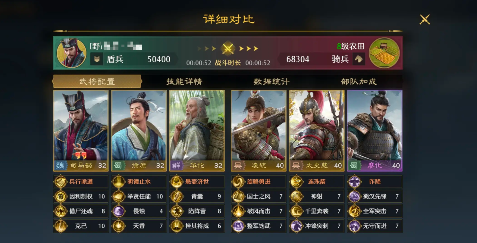 九牧之野魏毒控盾配队指南 九牧之野高胜率魏国毒系控制盾系阵容搭配推荐