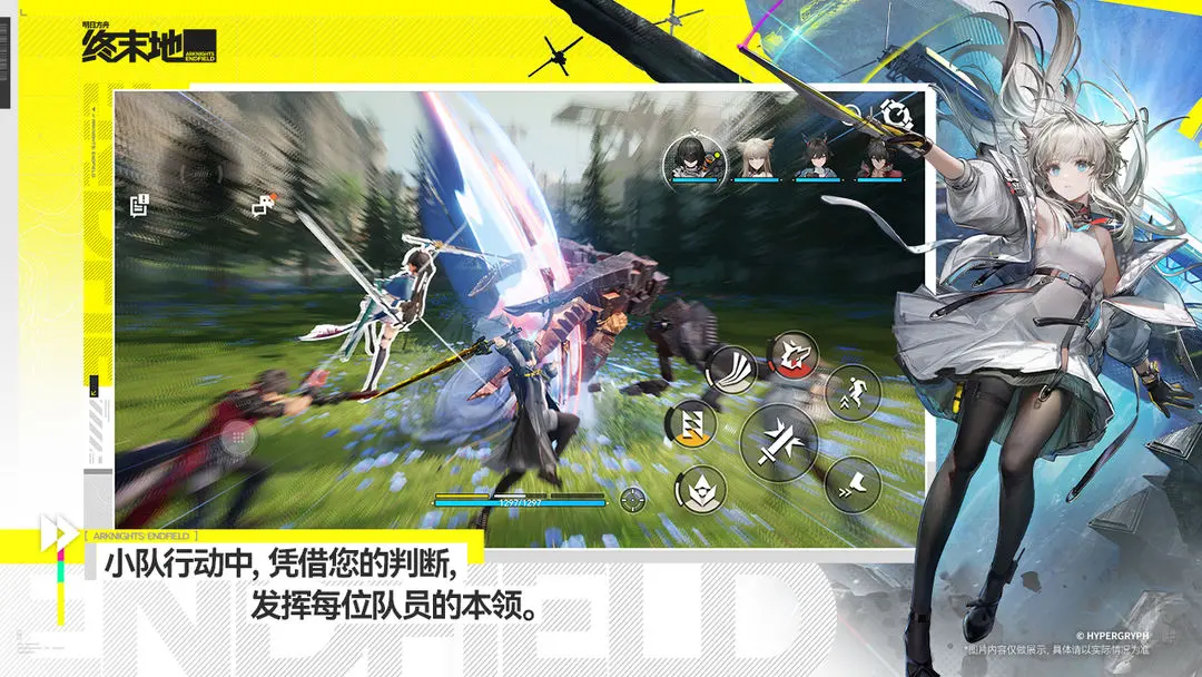 明日方舟终末地醚质详解 明日方舟终末地醚质获取途径与实用指南