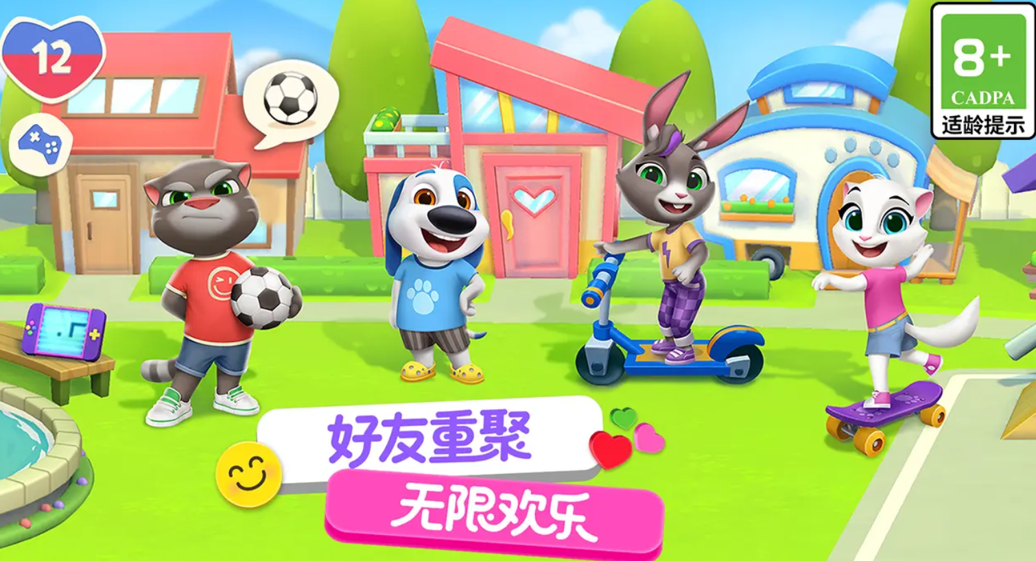 汤姆猫总动员2足球赛怎么玩｜汤姆猫总动员2足球模式详细玩法与操作技巧