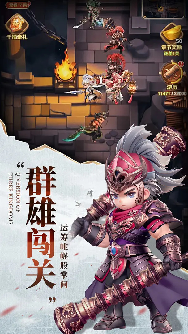 巨神军师1000抽武将推荐 哪些角色值得满命培养与资源倾斜