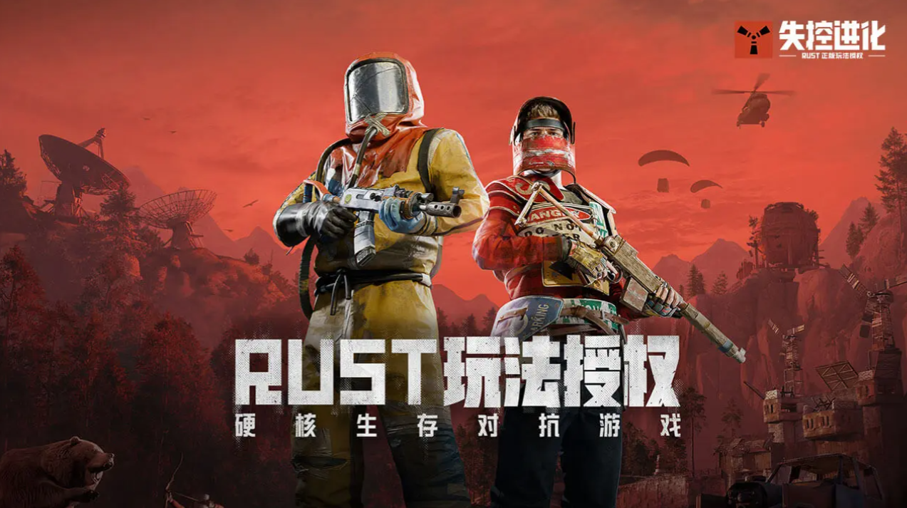 失控进化油井速通攻略 失控进化油井全流程高效通关指南