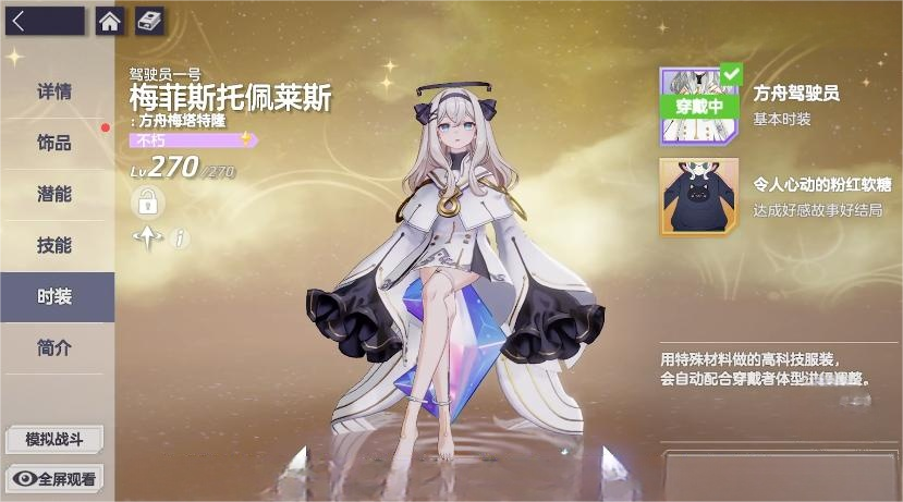 空灵诗篇养成攻略 空灵诗篇零氪高性价比培养路线与资源规划指南