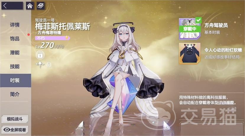 空灵诗篇养成攻略 空灵诗篇零氪高性价比培养路线与资源规划指南