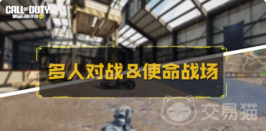 使命召唤手游全球行动版本平衡性调整汇总 使命召唤手游最新角色武器地图改动详情