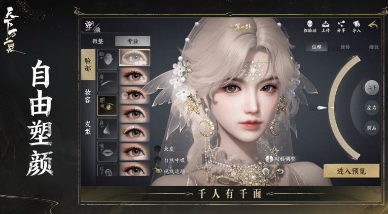 天下万象上线时间揭晓 天下万象预约入口及最新动态