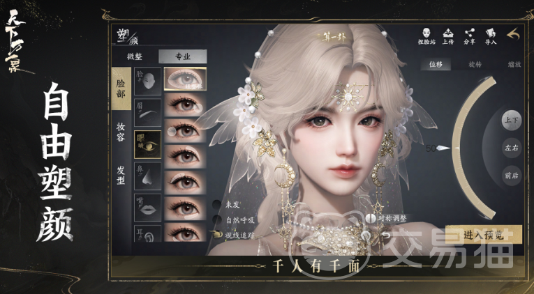 天下万象上线时间揭晓 天下万象预约入口及最新动态