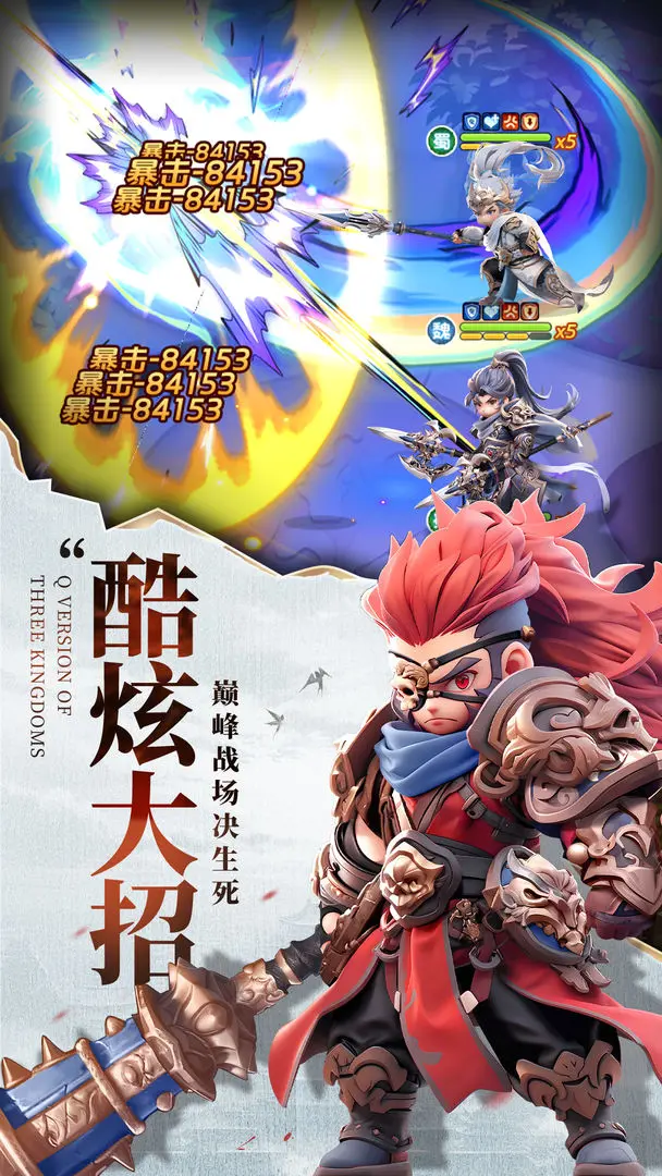 巨神军师名将升星攻略 巨神军师全角色升星材料与星级突破详解