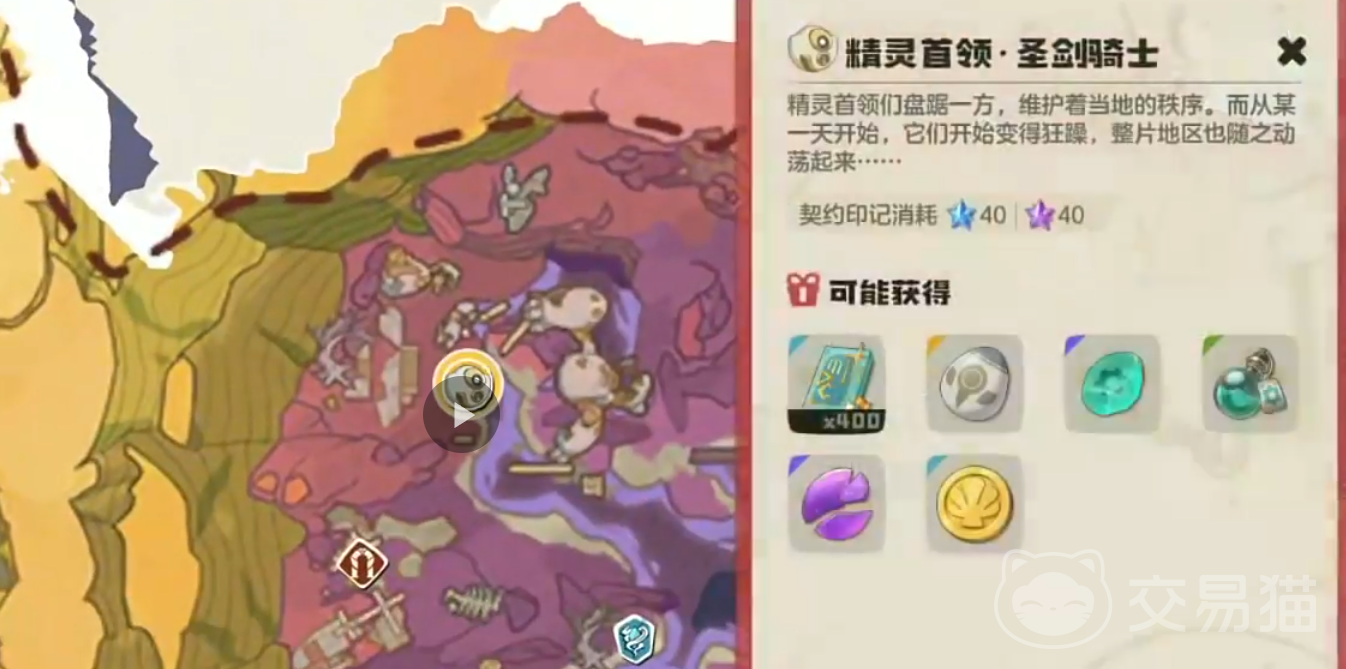 洛克王国世界圣剑骑士打法攻略 洛克王国高胜率圣剑骑士阵容与实战技巧