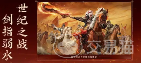 天下万象公测时间揭晓 2024年全新国风修仙手游上线日期一览