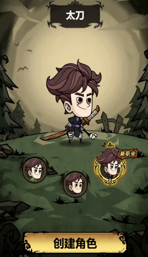 无尽探险队太刀流派最强阵容推荐 无尽探险队T0太刀队搭配与实战解析