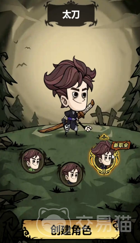 无尽探险队太刀流派最强阵容推荐 无尽探险队T0太刀队搭配与实战解析