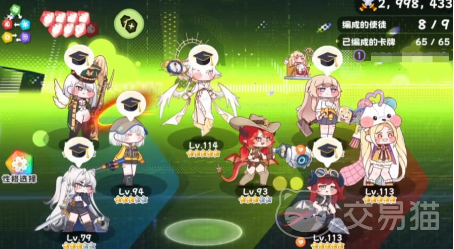 嘟嘟脸恶作剧输出阵容推荐|高爆发高容错的强力配队搭配指南