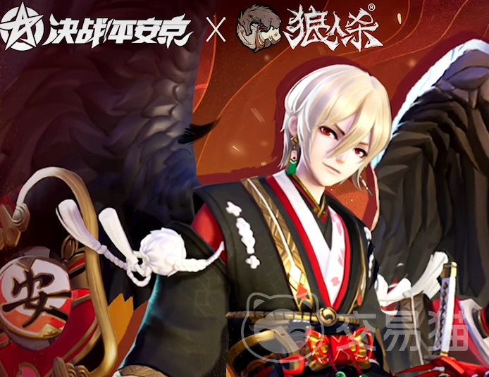 决战平安京×狼人杀联动活动开启 决战平安京狼人杀主题玩法上线