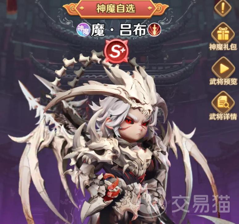 巨神军师礼包码领取方法汇总 2024最新可用巨神军师兑换码分享