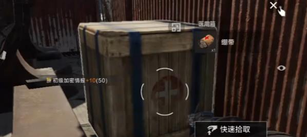 失控进化污水厂刷卡指南 失控进化污水厂门禁卡使用方法详解