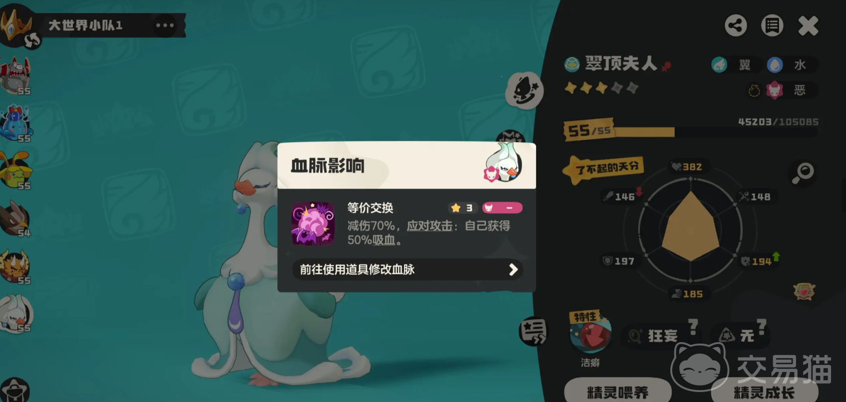 洛克王国世界血脉刷取攻略 洛克王国高效率世界血脉获取方法与推荐地点