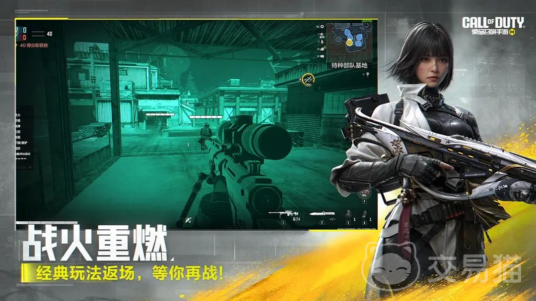 使命召唤手游全球行动版本攻略 使命召唤手游全新版本活动详解与玩法指南