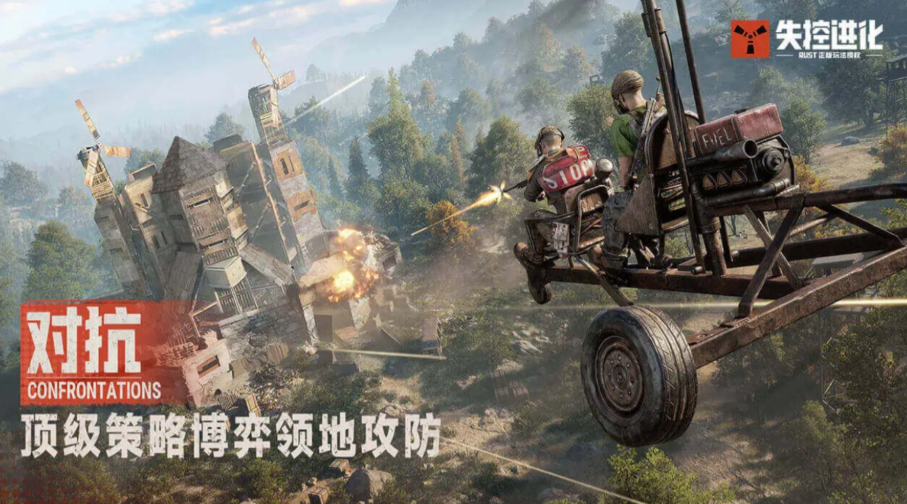 失控进化手游公测时间揭晓 失控进化手游正式上架日期一览