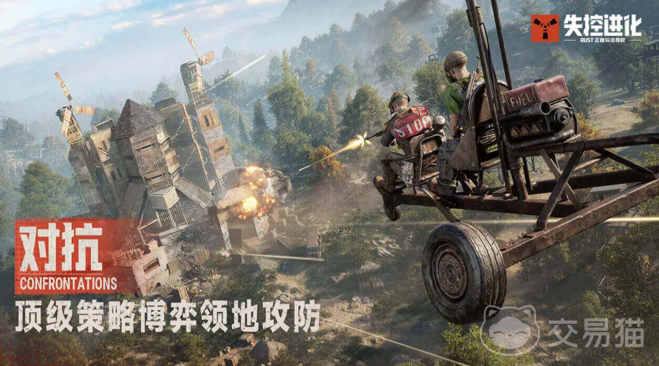 失控进化手游公测时间揭晓 失控进化手游正式上架日期一览