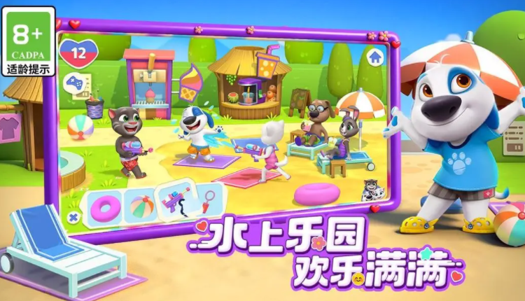 汤姆猫总动员2公测时间揭晓 汤姆猫总动员2上线日期及预约入口汇总