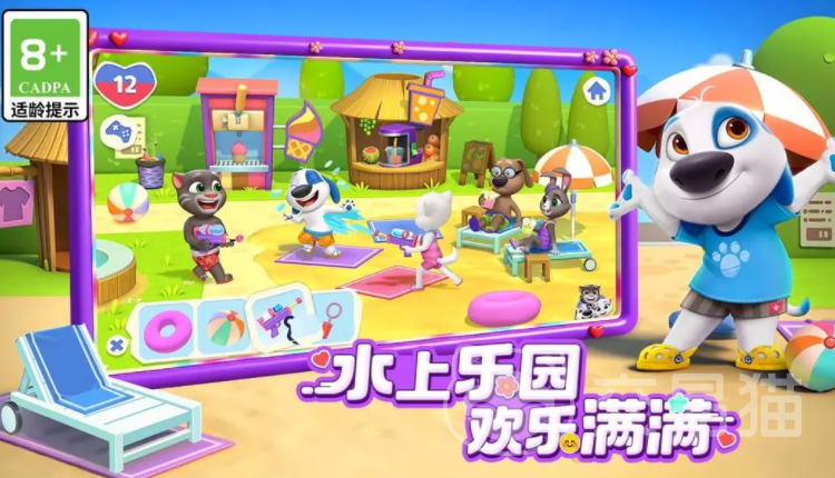 汤姆猫总动员2公测时间揭晓 汤姆猫总动员2上线日期及预约入口汇总