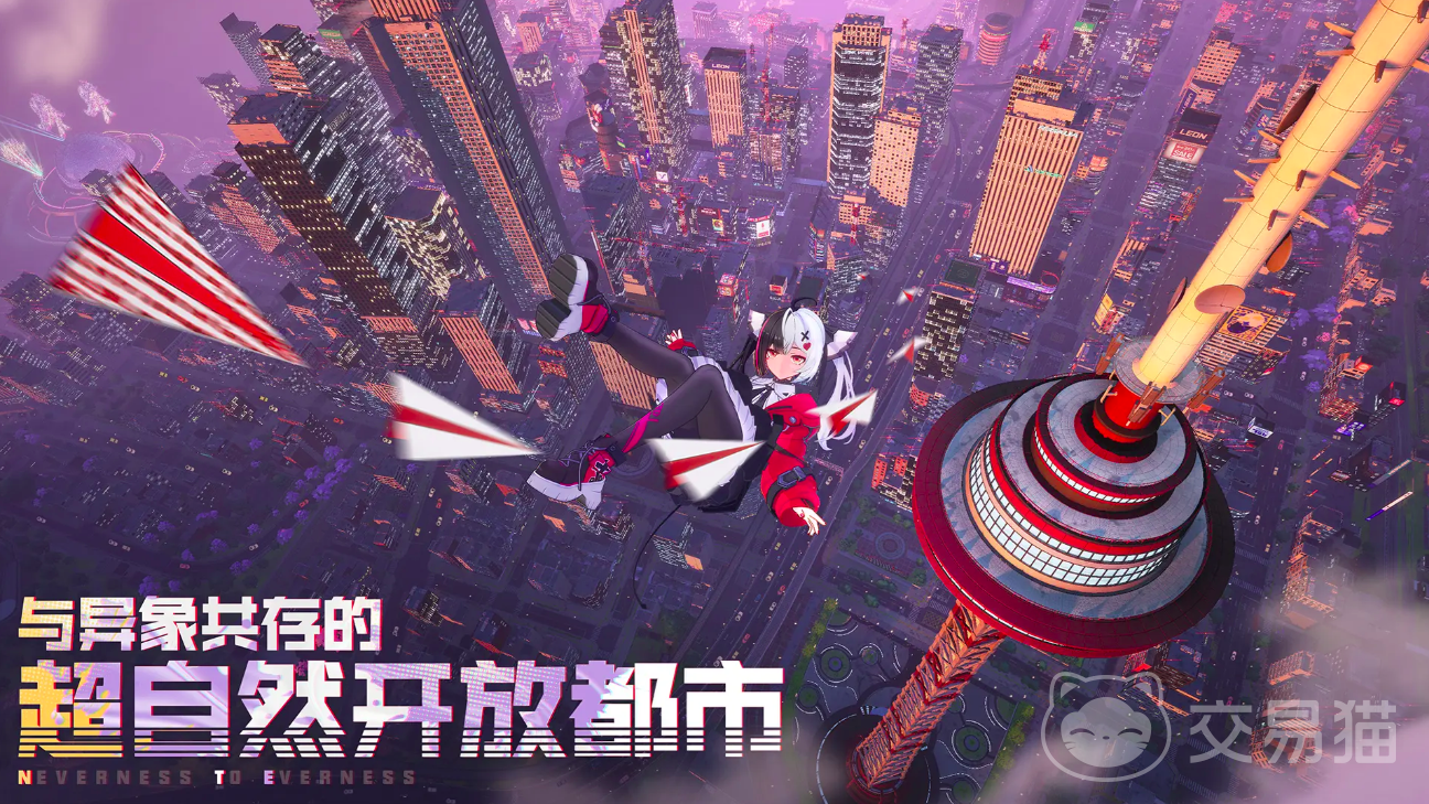 异环新测试内容曝光 异环最新测试消息全面解析