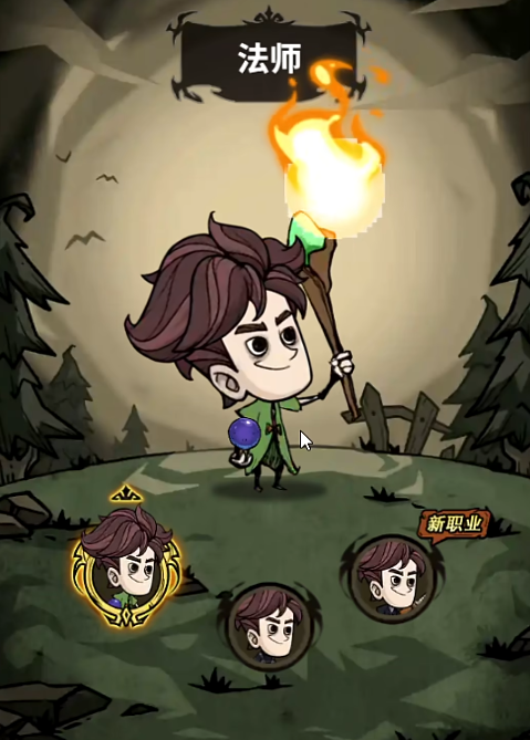 无尽探险队组队指南 无尽探险队高效组队技巧与实战策略