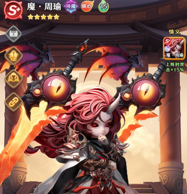 巨神军师：周瑜鱼类图鉴与搭配实战全解析